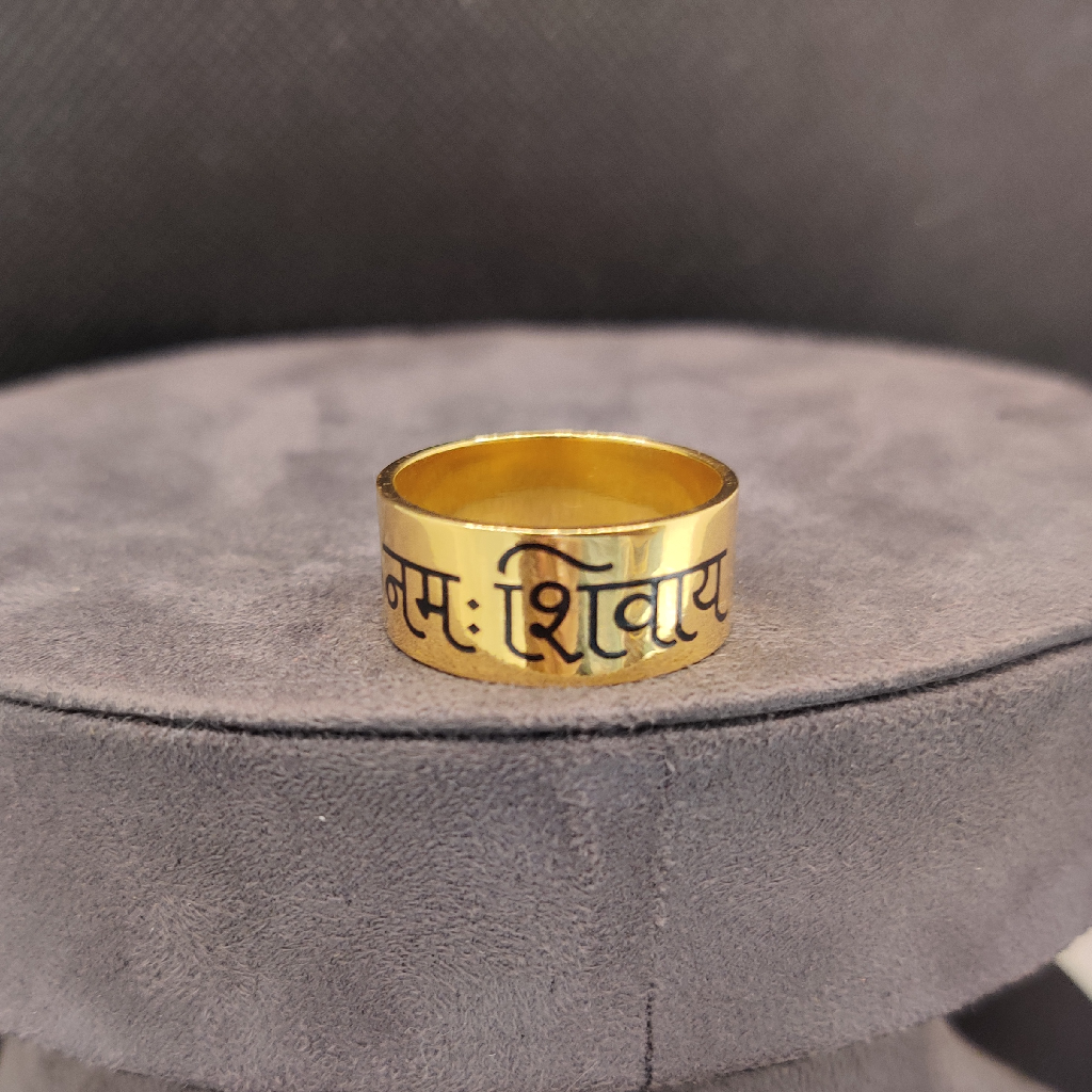 916 fancy Om namah Shivay ring
